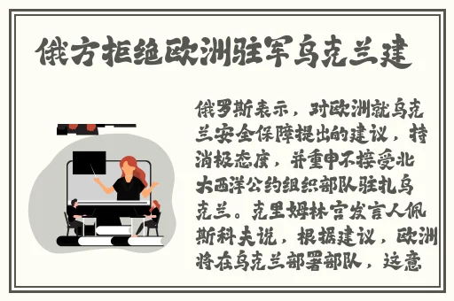 魏晨破赵奕欢的处图