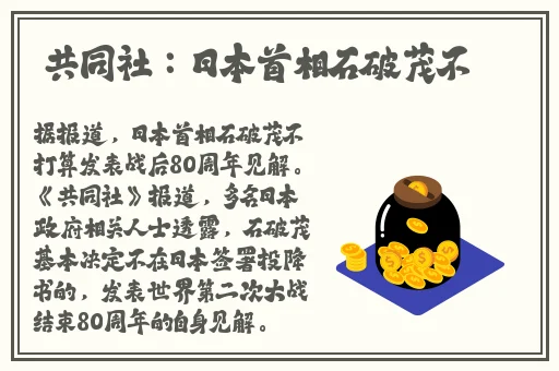51吃瓜网七老板